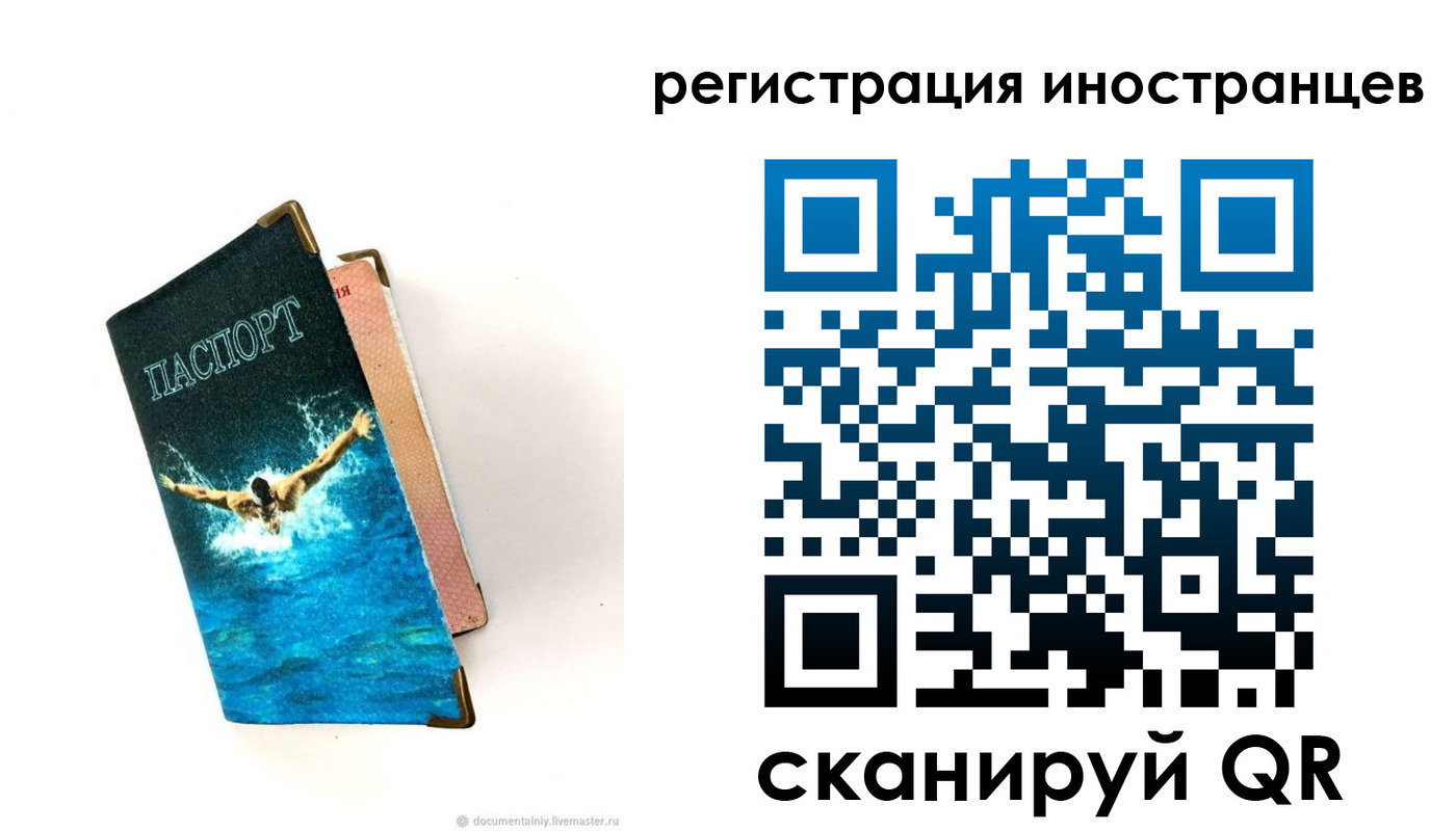 временная регистрация госуслуги в Лысково