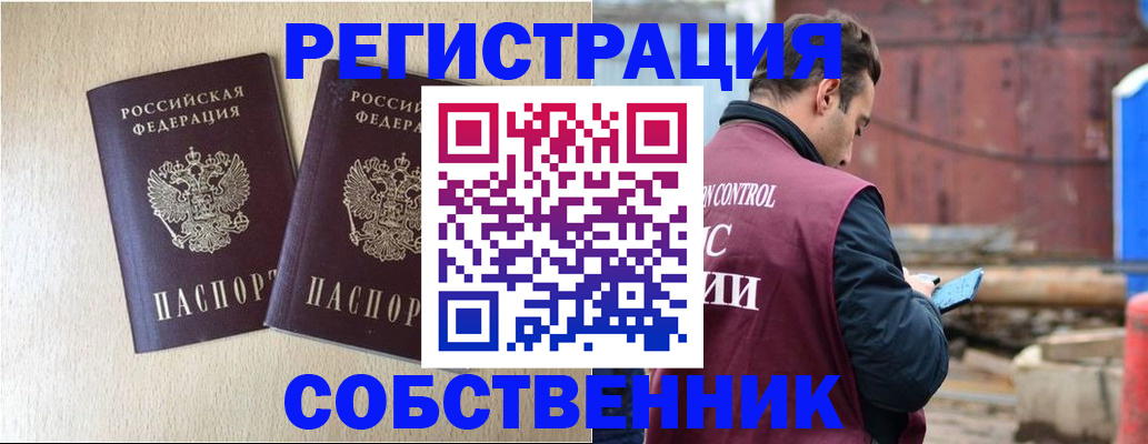 регистрация для дет. сада в Лысково